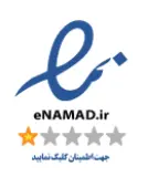 اینماد