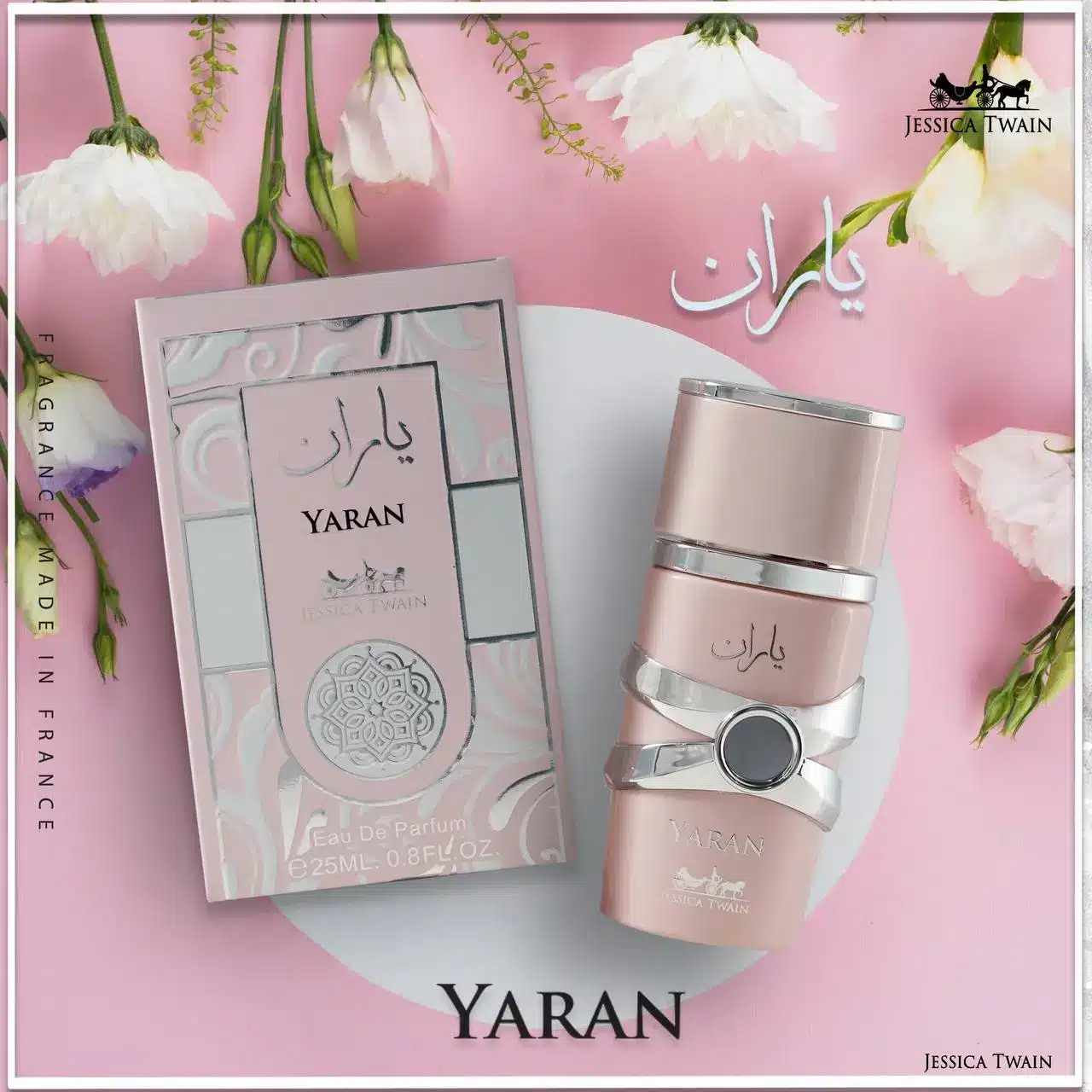 IMG_20260713_152447_380 ادکلن یارا جسیکا توین 25 میل (Yaran) | زنانه شیرین و وانیلی - Image 1