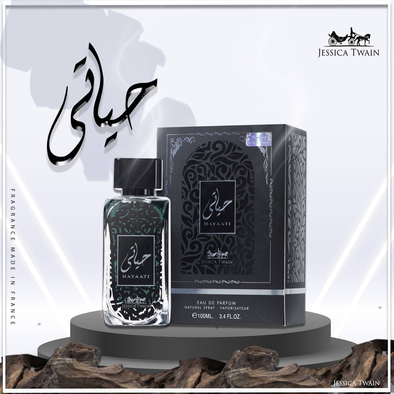 IMG_20260716_150520_456 ادکلن حیاتی جسیکا تواین 100 میل | مردانه با رایحه گرم ،چوبی - Image 1